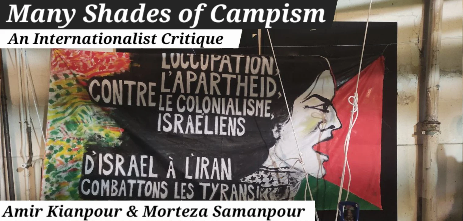 Many Shades of Campism: An Internationalist Critique