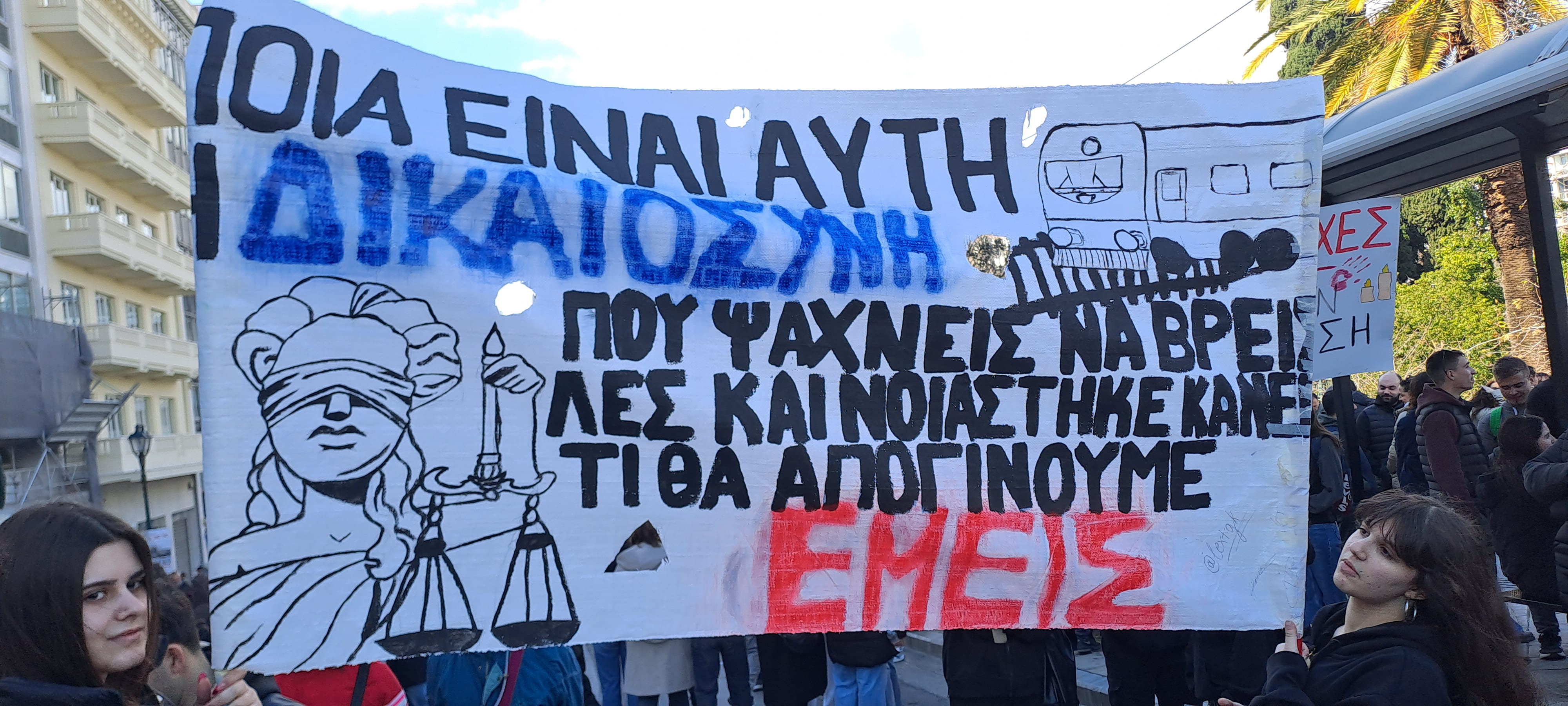 In Greece, we do not forget, we do not forgive Tèmbi